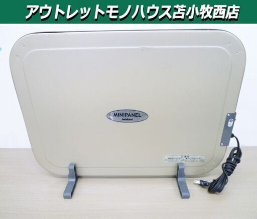 イワタニ 電気ミニパネルヒーター IP-161 幅51.5×厚2.3×高37.5㎝ パネルヒーター Iwatani 縦置横置可 部分暖房 補助暖房 暖房器具 サーモスタッド付 苫小牧西店