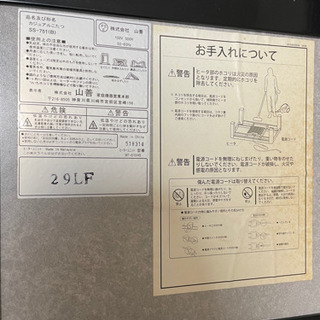 年長使えるおしゃれこたつの画像