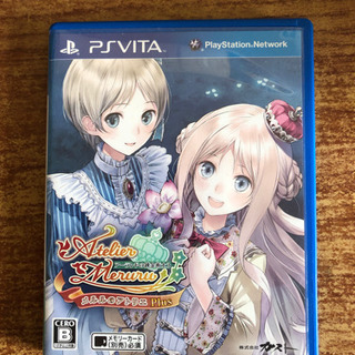 メルルのアトリエPlus アーランドの錬金術士3