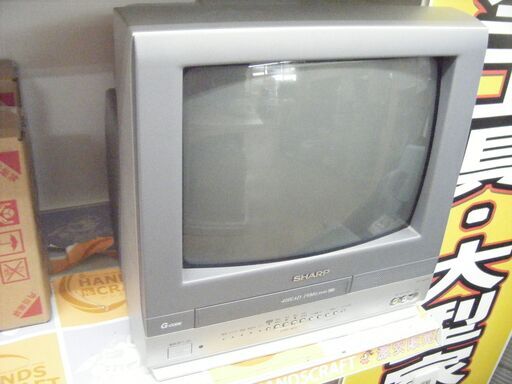 シャープ　テレビ付きビデオ　VT-14GH10　2003年製　中古品