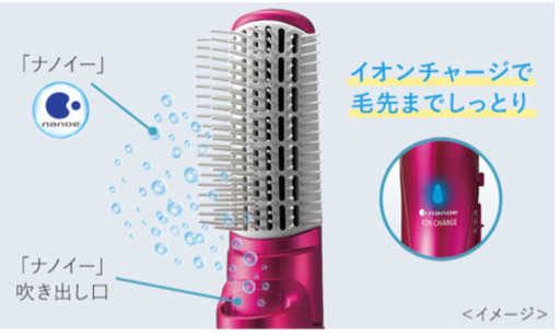 Panasonic ヘアドライヤー　EH-KN97-VP