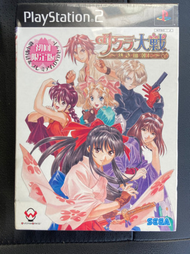 ★PS2 新品未開封 サクラ大戦 熱き血潮に 初回限定版 レア☆