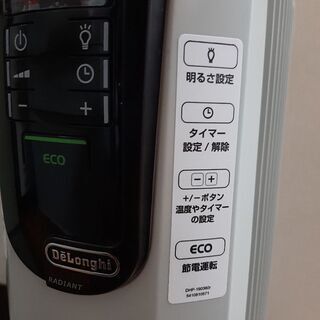 交渉中】De'Longhi　デロンギ　オイルヒーター　2020年購入　美品の画像