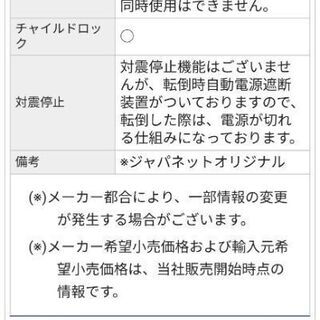 交渉中】De'Longhi　デロンギ　オイルヒーター　2020年購入　美品の画像