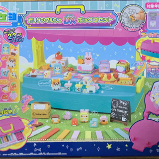 【新品未使用･未開封】オリケシマルシェ DXボックスセット