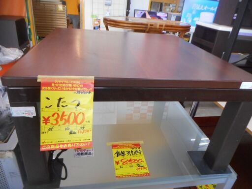 ＩＤ：954410　こたつ