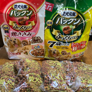 ドッグフード。ドライフード