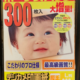 100均❗️デジカメ印画紙