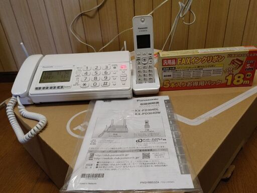 パナソニック　パーソナルファックス　取説有り