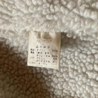 スタジアム　ベンチコート　Lサイズの画像