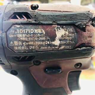MAKITA 充電式インパクトドライバ TD171DRGX 18V 6.0Ahの画像