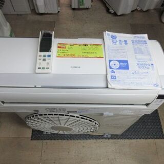 K02082　日立　中古エアコン　主に10畳用　冷2.8kw／暖...