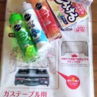 〜お取引中〜食器用洗剤他