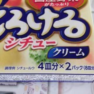 〜お取引中〜食器用洗剤他の画像