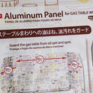 〜お取引中〜食器用洗剤他の画像