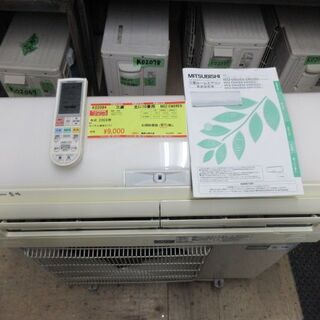 K02084　三菱　中古エアコン　主に10畳用　冷2.8kw／暖...