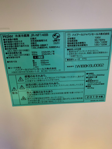 【Haier】【交渉中】冷蔵庫・洗濯機・電子レンジの3点セット。単品購入もご相談ください！