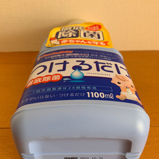 チュチュベビー つけるだけ1100ml [哺乳瓶除菌剤]の画像