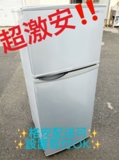 ①ET306A⭐️SHARPノンフロン冷凍冷蔵庫⭐️