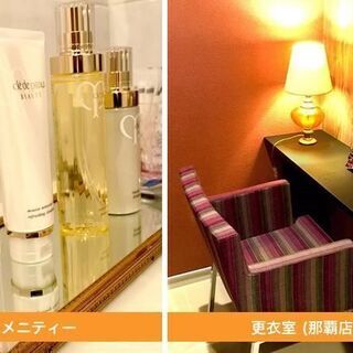【ダイエットモニター募集・残1名】 2ヶ月ほどで3〜5キロのダイエットを目指しませんか？の画像