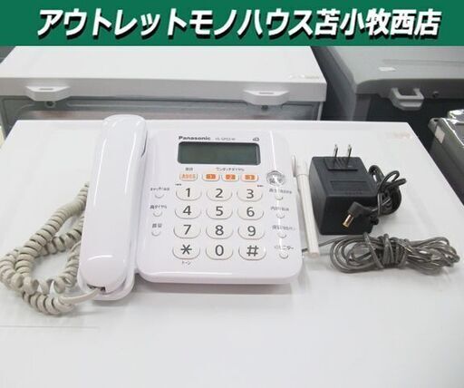 電話機 本体のみ パナソニック VE-GP22DL ホワイト Panasonic 固定電話 苫小牧西店