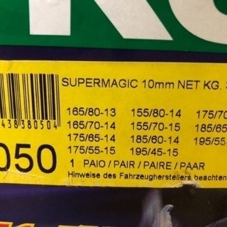 半額 新品コーニック タイヤチェーン 050 KONIGの画像