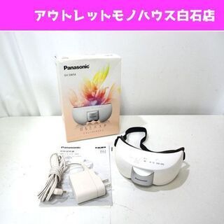 美品 パナソニック EH-SW54 目もとエステ ビューティタイ...
