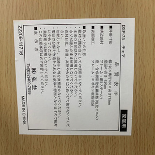 本日限定！ダイニングセットの画像
