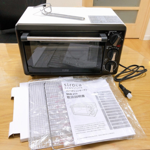 【美品】コンベクションオーブン
