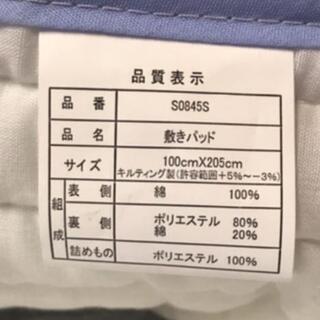 ✨モリリン ✨しじら織り 肌掛けふとん&消臭敷きパッド ブルー シングルの画像