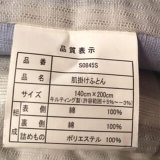 ✨モリリン ✨しじら織り 肌掛けふとん&消臭敷きパッド ブルー シングルの画像