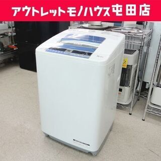 ►洗濯機 2015年製 8.0kg BW-8TV 日立/HITACHI BEATWASH ☆ PayPay(ペイペイ)決済可能 ☆ 札幌市 北区 屯田