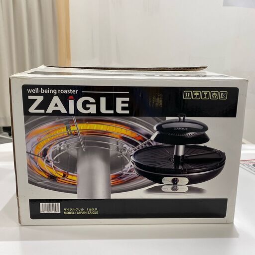 【値下げしました！】赤外線サークルロースター ザイグル ブラック JAPAN-ZAIGLE