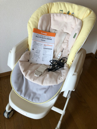 コンビ ネムリラ オートスイング コンビ ホワイトレーベル ネムリラ AUTO SWING BEDi Long スリープ 