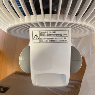 SHARP プラズマクラスター 扇風機 PJ-J2DS-Wの画像