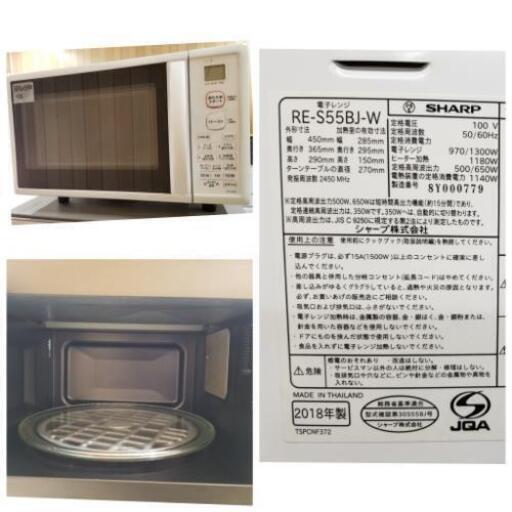 Aセット　4点全て国産SHARP贅沢満足セット
