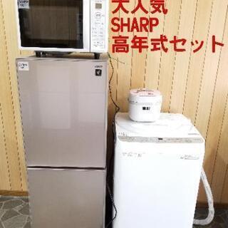 Aセット　4点全て国産SHARP贅沢満足セット