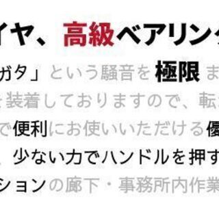 【使用1か月】折りたたみ 樹脂静音台車 GTS-150 積載荷重150kg 中型 台車【組立不要・完成品】の画像