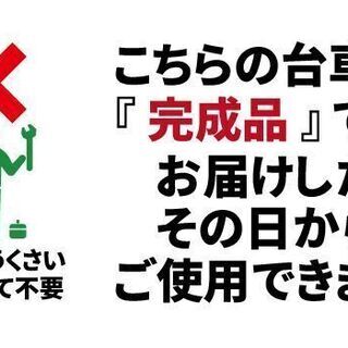 【使用1か月】折りたたみ 樹脂静音台車 GTS-150 積載荷重150kg 中型 台車【組立不要・完成品】の画像