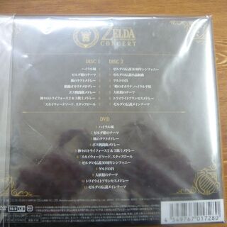 ゼルダの伝説 30周年記念コンサート【初回数量限定生産盤】の画像