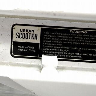 アーバンスクーター キックボード 大人用 折りたたみ式 URBAN SCOOTER の画像