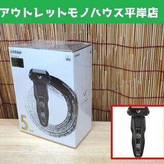 新品 イズミ メンズシェーバー IZF-V948-K ハイエンド...