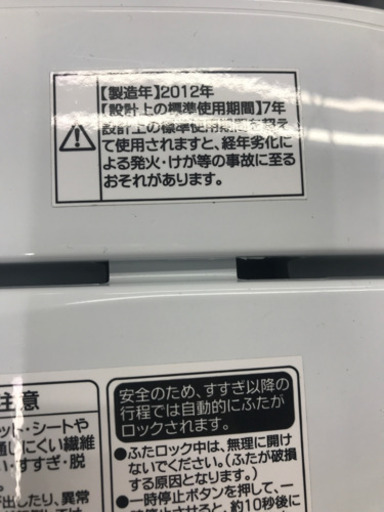 Haier JW-K42F 2012年製 4.2kg 洗濯機