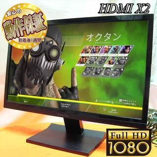 ★Princeton　21.5インチワイドモニター★フルHD☆H...