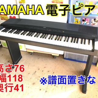 YAMAHA 電子ピアノ【C1-115】