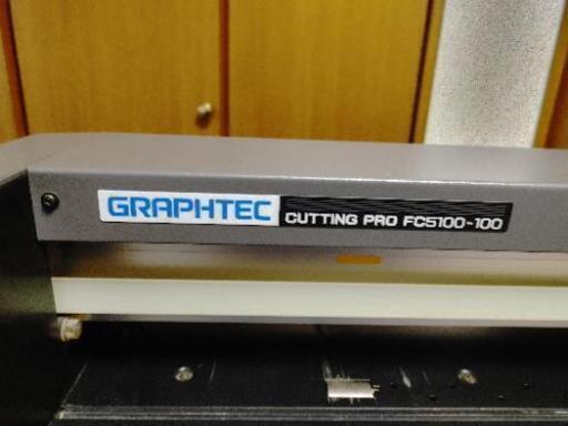 グラフテック カッティングプロッター FC5100A-100 Graphtec