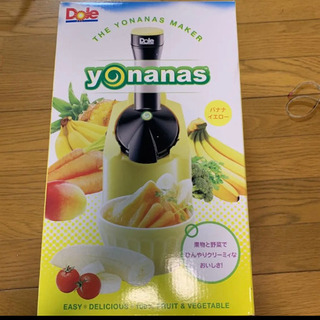 新品未使用☆Dole yonanas ヨナナスメーカー
