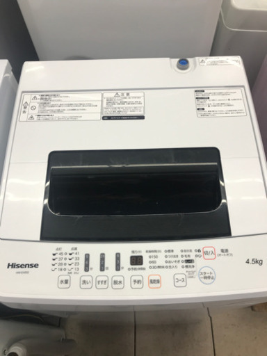 Hisense HW-E4502 2018年製 4.5kg 洗濯機