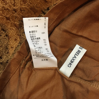 ユナイテッド　グリーンレーベル　チュニックの画像