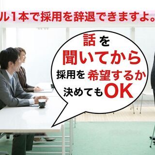 【秘策あり】ぜんぜん売上あがらん、、今月の支払いどうしよう！！と毎日の売上を気にするのは終了！  当業界の経営者の83％は  業界未経験からのスタートです！の画像